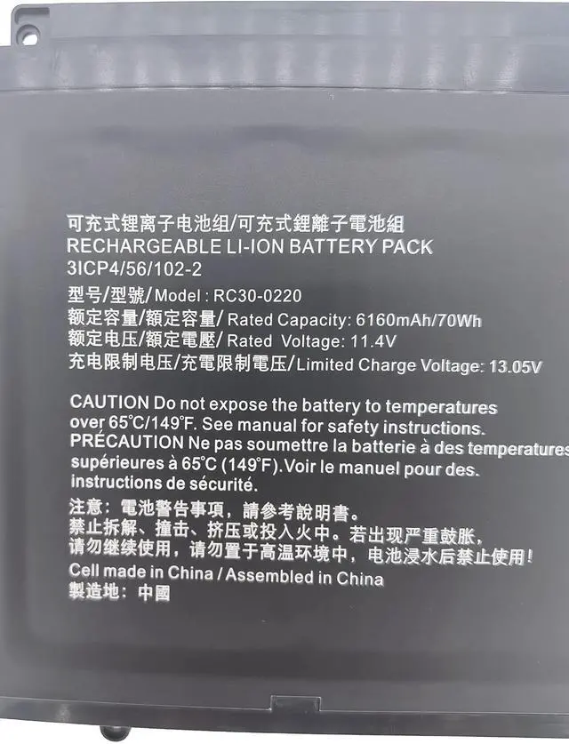 Alt view image 3 of 5 - Fully RC30-0220 Replacement Battery Compatible with Razer Blade 17 E75 RZ09-0220 RZ09-02876 02877 02878 RZ09-03147 2019 RZ09-02202 RZ09-02202E75 RZ09-02202E75-R3B1 RZ09-02202E75-R3C1