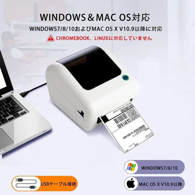 Alt view image 3 of 5 - JADENS Thermal Shipping Label Printer - 4x6 Desktop Label Maker for Shipping Packages, Compatible with Mac, Windows, Work with Ebay, Etsy, Amazon, UPS, Shopify, No Toners.