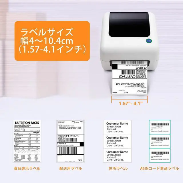 Alt view image 5 of 5 - JADENS Thermal Shipping Label Printer - 4x6 Desktop Label Maker for Shipping Packages, Compatible with Mac, Windows, Work with Ebay, Etsy, Amazon, UPS, Shopify, No Toners.
