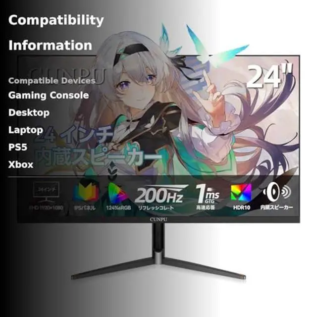 Alt view image 3 of 5 - CUNPU 24 Inch 1080P 200Hz Gaming Monitor, FHD Fast IPS Panel, 124% sRGB 1ms HDR Zero-Frame Computer Monitor, Built-in Speaker, HDMI 2.1, DisplayPort 1.4, FreeSync & G-Sync, Tilt, VESA, Eye Care