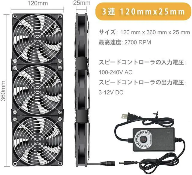 Alt view image 2 of 5 - 12025 120 mm x 25 mm Small Brushless Cooling Fan, AC 100V - 240V Speed Control Fan, for Cabinet Computer Case Chassis Server Workstation Amplifier Pet Box Cooling (3)
