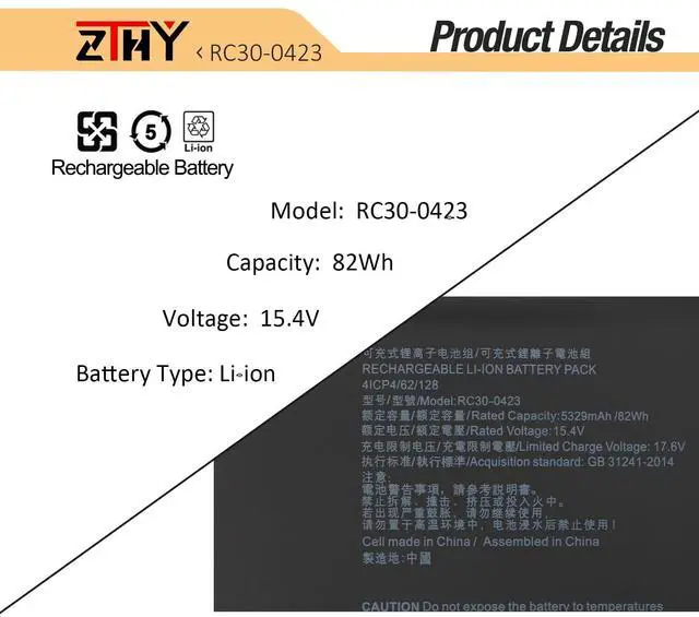 Alt view image 3 of 5 - RC30-0423 Laptop Battery Replacement for Razer Blade 17 Early 2022, Blade 17 RTX 3080 Ti, Blade Pro 17 RTX 3080 Series RZ09-0423 RZ09-0368 RZ09-0423PEF3 RZ09-0423PGD3-R3G1 RZ09-0423EGA3-R3G 15.4V 82Wh