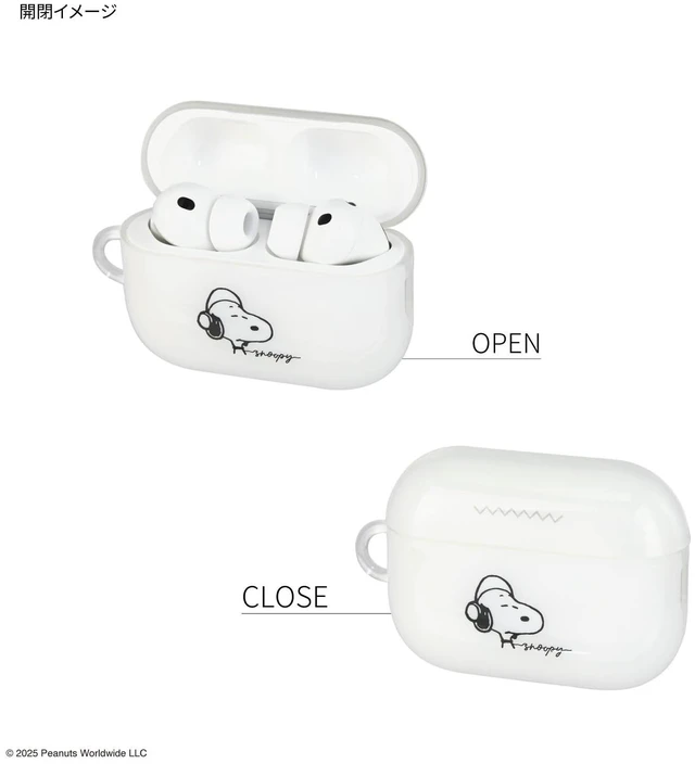 Alt view image 3 of 5 - Gourmandies Peanuts Snoopy AirPods Pro 3 Compatible Soft Case Snoopy SNGG-205A
