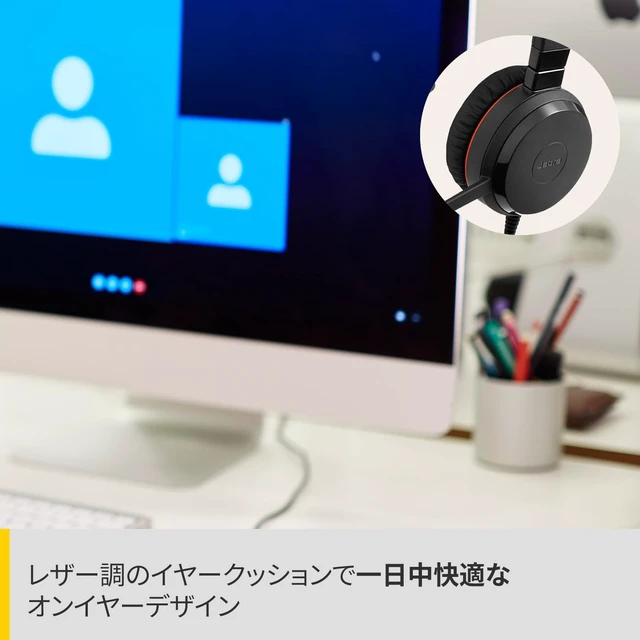 Alt view image 4 of 5 - Jabra Evolve 30 II USB-C MS Stereo Wired Headset