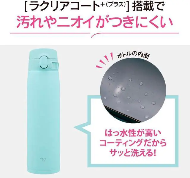 Alt view image 2 of 5 - SM-VA72-AM Water Bottle One-Touch Stainless Steel Mug Seamless 24.3 fl oz (720 ml) Mint Blue