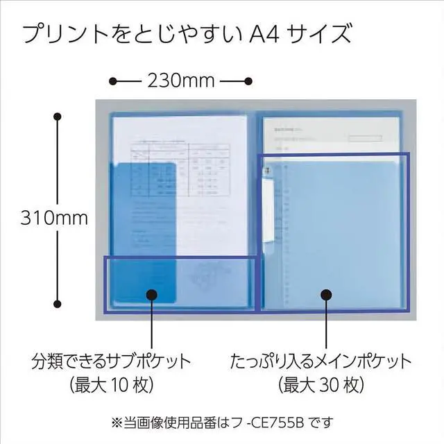 Alt view image 3 of 7 - Kokuyo Campus Easy to Review Print File Clip Folder File Folder A4 Yellow Japan Import (FU-CE755Y)