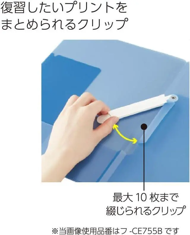 Alt view image 4 of 7 - Kokuyo Campus Easy to Review Print File Clip Folder File Folder A4 Yellow Japan Import (FU-CE755Y)