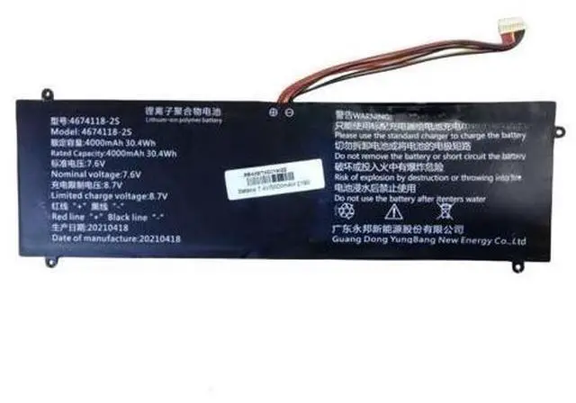 Main image of Laptop Battery For Multilaser 4674118-2S 7.6V 4000mAh 30.4Wh 10PIN 9Lines New