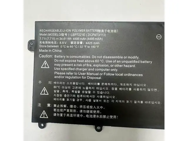 Alt view image 2 of 3 - New LBP7221E 34.61Wh 7.7V Li-Polymer Battery for LG Gram 13Z940 14Z950 15Z960 15Z975 Replaces LBG7221E Grade A Cells 12 Month Warranty