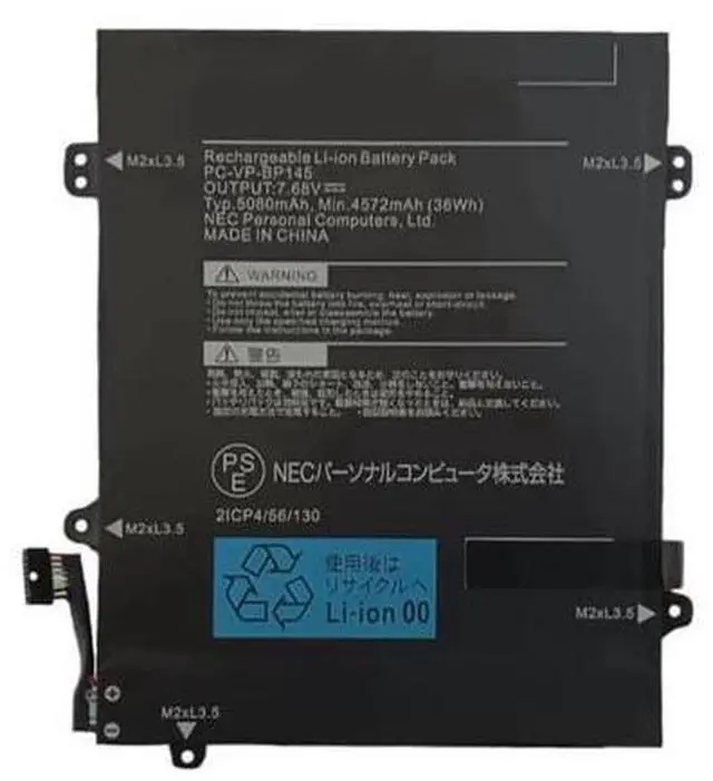 Main image of 36WH PC-VP-BP145 Battery battery for NEC PC-VP-BP145