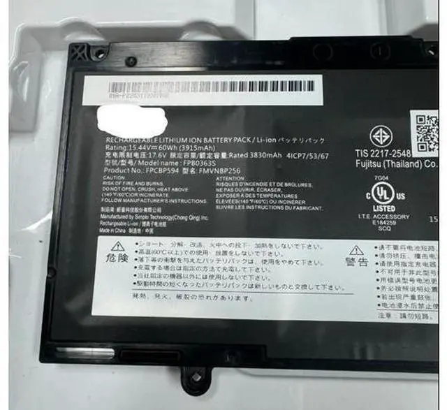 Alt view image 3 of 4 - Premium Replacement Battery for Lenovo ThinkPad P14s Gen 5 & P16s Gen 3 - L23M3P73/L23D3P74 (58Wh) - 11.61V Li-ion