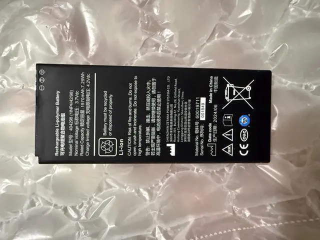 Main image of United Imaging 404298 60019711 000993 3.7V 1970mAh 7.29Wh Rechargeable Li-Polymer Battery for DR System Grade A Cells