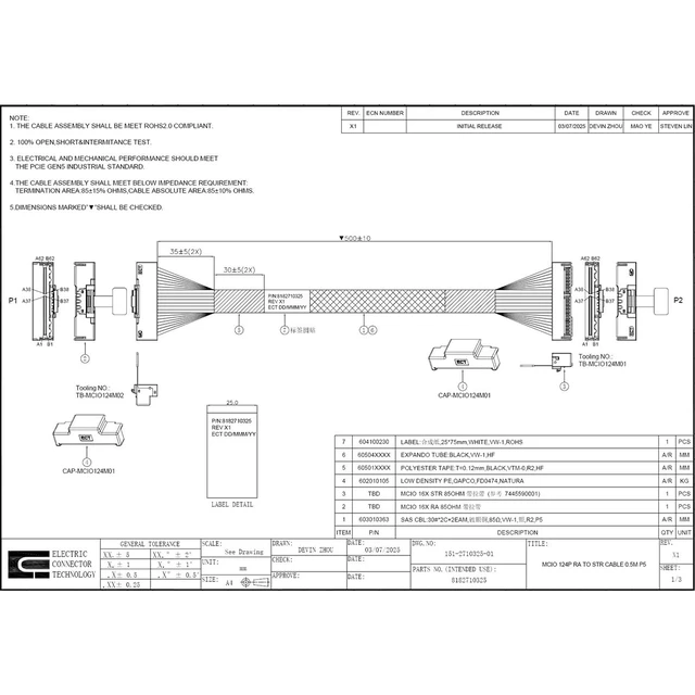 Alt view image 4 of 7 - MCIO 16X to MCIO 16X PCIe 5.0 Cable 124-Pin 32GT/s, 30AWG P5, Industrial Grade -40°C~+85°C, 0.5A, 30V (0.5M/19.68in)