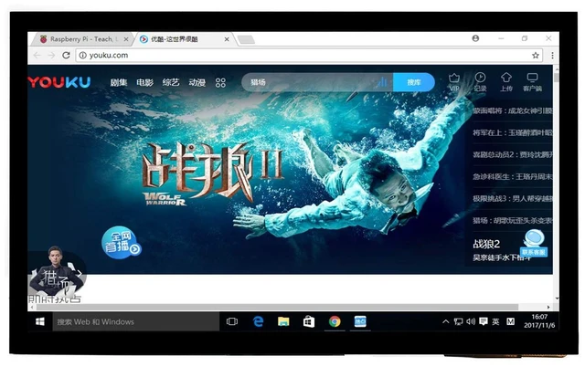 Main image of 10.1inch Capacitive Touch Screen LCD (E) 1024×600 HDMI IPS Optical Bonding Display Compatible with Raspberry Pi 5/4B/3B+/3A+/3B/2B/1B+/1A+/Zero 2 W/Zero W Jetson Nano and PC Game Console
