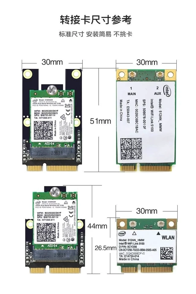 Alt view image 4 of 4 - NGFF M.2 (Key-A+E/Key-E) to Mini PCI-E Express Card,Compatible with Intel AX201 AX200 9260 8265 8260 7260 Card