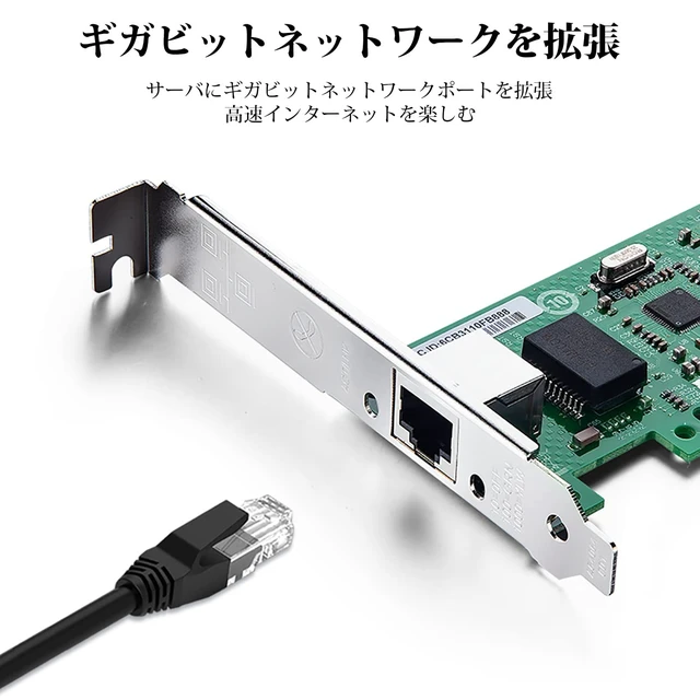 Alt view image 6 of 7 - 100/1000Mbps Gigabit Ethernet PCI Express NIC Network Card with Intel I210 Chip, Ethernet Server Converged Network Adapter, Single RJ45 Port, PCI Express 2.1 X1, Compare to Intel I210-T1