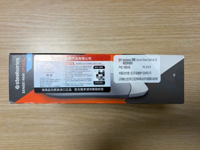 Alt view image 3 of 5 - SteelSeries Sensei Raw Frostblue Edition Gaming Mouse - Optical Sensor 5670 CPI, Ambidextrous Design, 4 Programmable Side Buttons, RGB Lighting, Wired USB for PC Gaming