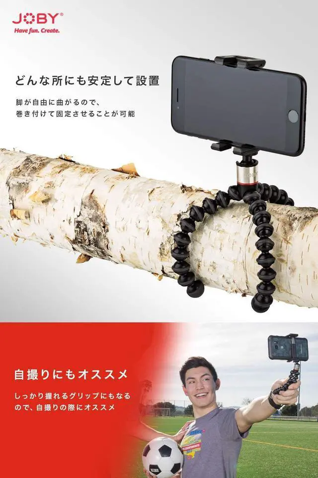 Alt view image 2 of 6 - JOBY GripTight ONE GP, Universal Phone Holder, Magnetic GorillaPod Flexible Small Tripod for Smartphone, Foldable and Portable , Watch FIFA World Cup Football, Black