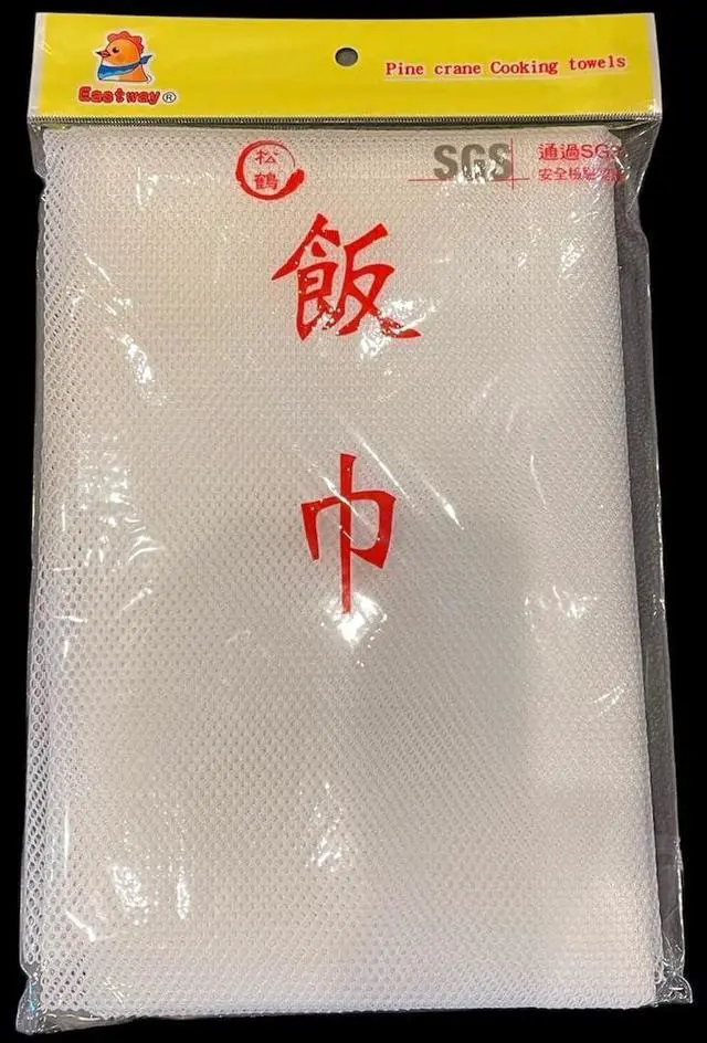 Main image of 43" x 43" Sushi Rice Cooking Net/Rice Cooker Napkin/Sushi Rice Cooking Napkin-Made in Taiwan (4)