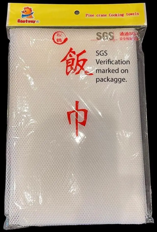 Alt view image 3 of 4 - 43" x 43" Sushi Rice Cooking Net/Rice Cooker Napkin/Sushi Rice Cooking Napkin-Made in Taiwan (4)