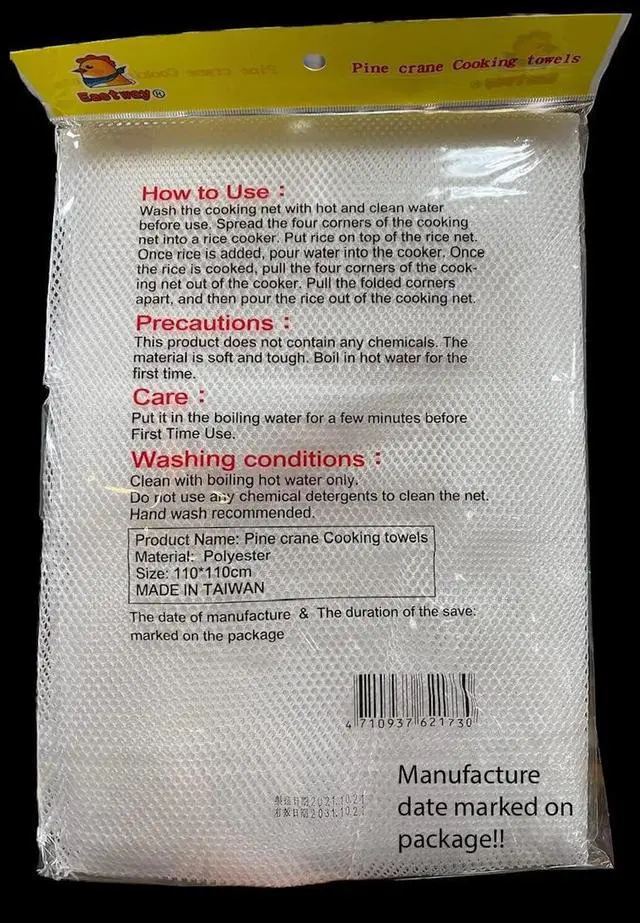 Alt view image 4 of 4 - 43" x 43" Sushi Rice Cooking Net/Rice Cooker Napkin/Sushi Rice Cooking Napkin-Made in Taiwan (4)