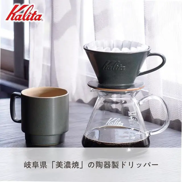 Alt view image 2 of 4 - Carita Coffee Dripper Mino Ware, High Heat Retention, Ceramic for 2 to 4 People, Sand Black, #02107 Wave Series, Made in Japan, Drip Equipment, For 2 People, For 4 Cups, Porcelain, Stylish, Outdoor