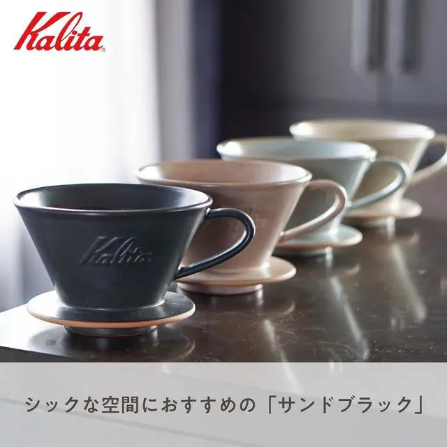 Alt view image 4 of 4 - Carita Coffee Dripper Mino Ware, High Heat Retention, Ceramic for 2 to 4 People, Sand Black, #02107 Wave Series, Made in Japan, Drip Equipment, For 2 People, For 4 Cups, Porcelain, Stylish, Outdoor