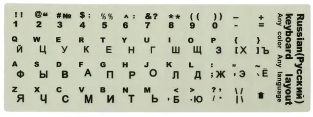 Main image of Russian Transparent Keyboard Stickers Universal Luminous Keyboard Stickers Replacement for Any Laptop, Desktop Laptop