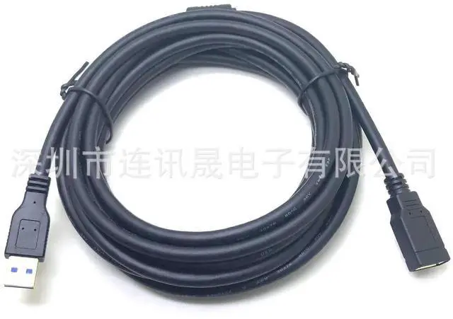 Main image of Aomoproing USB 3.0 male-to-female extension cable USB 3.0 male-to-femaleA/F data extension cable Gold-plated with magnetic ring