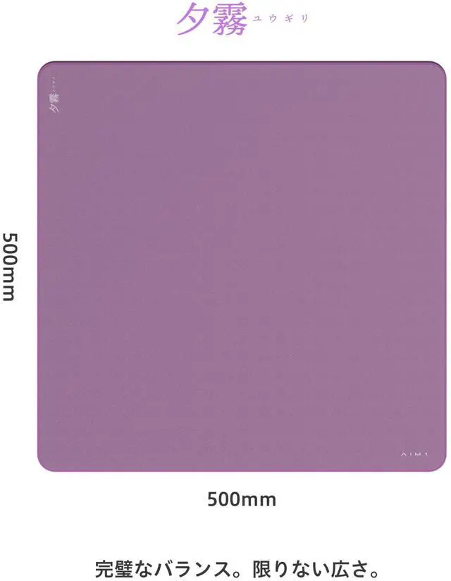 Alt view image 2 of 5 - AIM1 YUGIRI  Japanese Gaming Mouse Pad for FPS & Esports | Smooth & Controlled Glide | 19.7 x 19.7 in (500 x 500mm) Square | Soft Cloth Surface