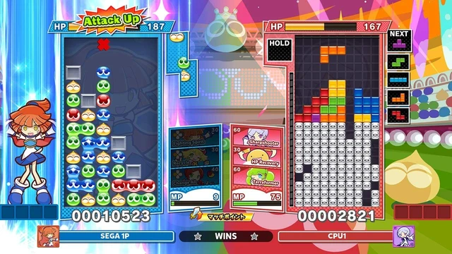 Alt view image 4 of 5 - PUYO PUYO TETRIS 2 - PS4