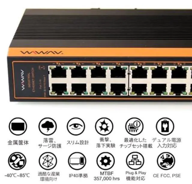 Alt view image 3 of 5 - WIWAV W1105-5GE-I 10/100/1000Mbps Unmanaged 5-Port Gigabit Industrial Ethernet Switches with DIN Rail/Wall-Mount (UL Listed, IP40, -40 to 85°C)