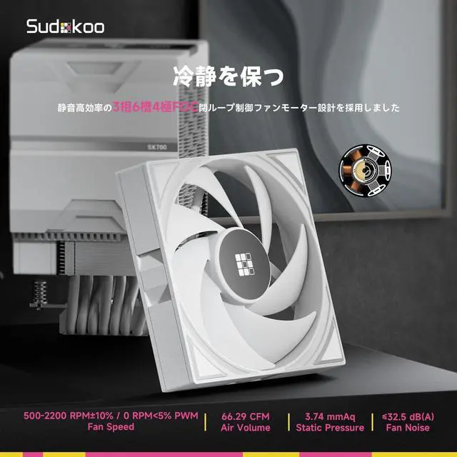 Alt view image 3 of 5 - Sudokoo SK700 White AM5 CPU Cooler: 7 Heatpipes CPU Air Cooler for AM5 Exclusive - Single Tower PC Cooling with 120mm FDB PWM Quiet Fan & L-Rail Lock Mount