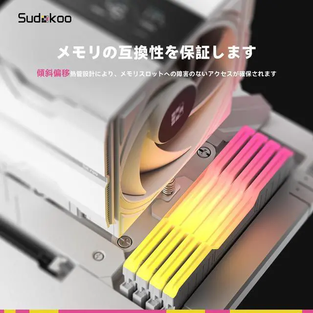 Alt view image 4 of 5 - Sudokoo SK700 White AM5 CPU Cooler: 7 Heatpipes CPU Air Cooler for AM5 Exclusive - Single Tower PC Cooling with 120mm FDB PWM Quiet Fan & L-Rail Lock Mount