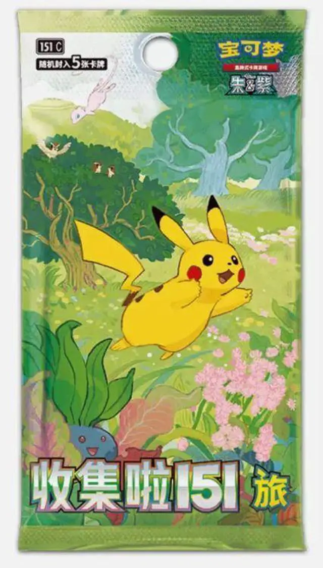 Alt view image 2 of 3 - Pokemon TCG: Collect 151 Journey Booster Box (Chinese)