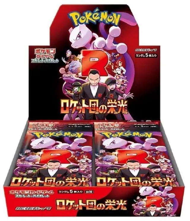 Main image of Pokémon Japanese Glory of Team Rocket Booster Box