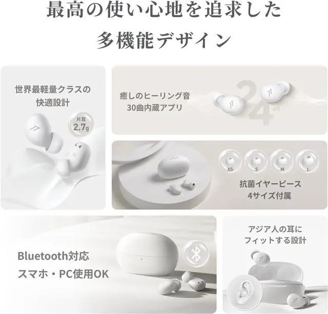 Alt view image 5 of 7 - 1MORE Sleep Earbuds Z30, Wireless Bluetooth Headphones for Side Sleepers, Mini Invisible Design with Noise Blocking & White Noise, Built-in Soothing Sounds, Bluetooth 5.3, Ultra-Thin Comfortable Fit
