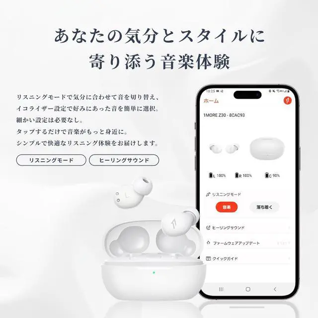 Alt view image 6 of 7 - 1MORE Sleep Earbuds Z30, Wireless Bluetooth Headphones for Side Sleepers, Mini Invisible Design with Noise Blocking & White Noise, Built-in Soothing Sounds, Bluetooth 5.3, Ultra-Thin Comfortable Fit