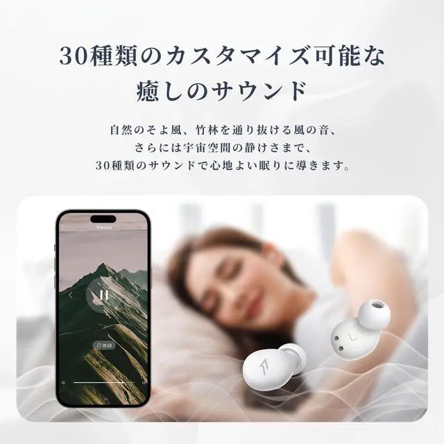 Alt view image 7 of 7 - 1MORE Sleep Earbuds Z30, Wireless Bluetooth Headphones for Side Sleepers, Mini Invisible Design with Noise Blocking & White Noise, Built-in Soothing Sounds, Bluetooth 5.3, Ultra-Thin Comfortable Fit