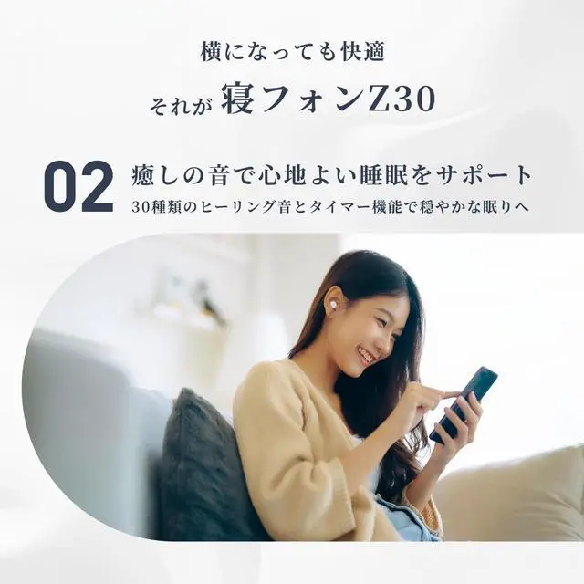 Alt view image 3 of 7 - 1MORE Sleep Earbuds Z30, Wireless Bluetooth Headphones for Side Sleepers, Mini Invisible Design with Noise Blocking & White Noise, Built-in Soothing Sounds, Bluetooth 5.3, Ultra-Thin Comfortable Fit