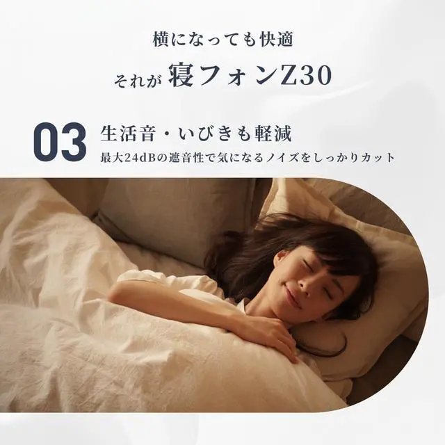 Alt view image 4 of 7 - 1MORE Sleep Earbuds Z30, Wireless Bluetooth Headphones for Side Sleepers, Mini Invisible Design with Noise Blocking & White Noise, Built-in Soothing Sounds, Bluetooth 5.3, Ultra-Thin Comfortable Fit