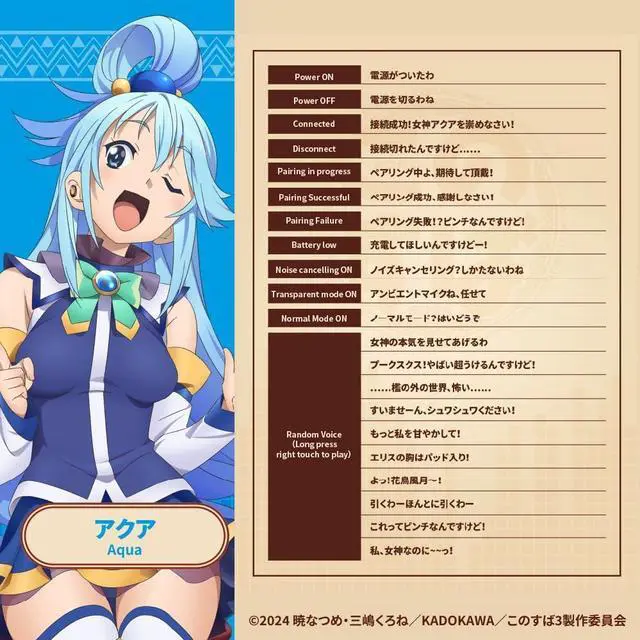 Alt view image 7 of 7 - AVIOT KonoSuba: God's Blessing on This Wonderful World! Wireless Earbuds TE-D01v-KSB, Officially Licensed (Exclusive Edition) Special Package, Design, Japanese Special Voice, Noise Canceling Earbuds