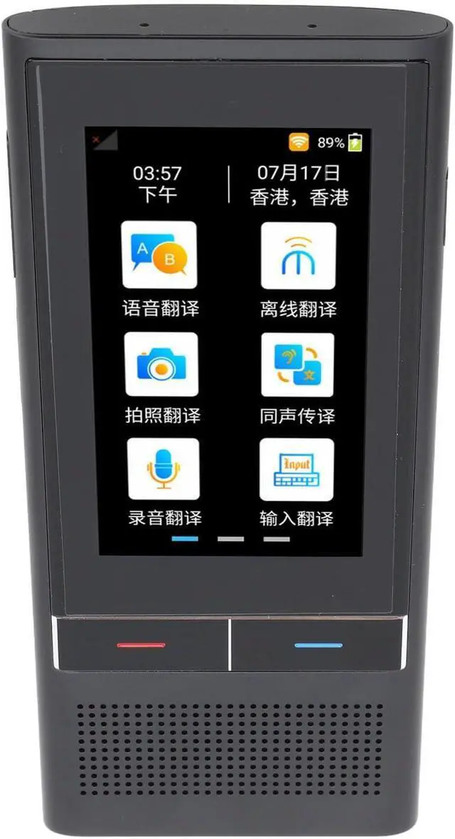 Main image of 138 Languages 4G Smart Offline Language Translator Device Portable Translation Support Hotspot SIM Card Dark Grey for Global Travel Business Meetings