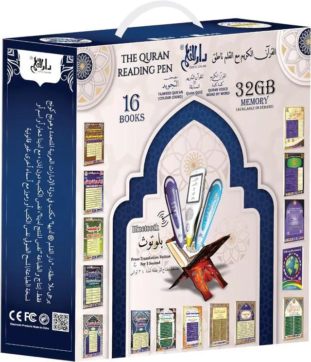Main image of Quran Reading Pen, DAR UL QALAM 32GB Electronic Reader Pen Word-by-Word Digital Rechargeable Holy Quran Recorder 25 Reciters and Languages 16 Books, Ramadan Gift for Kids Adults (Large)