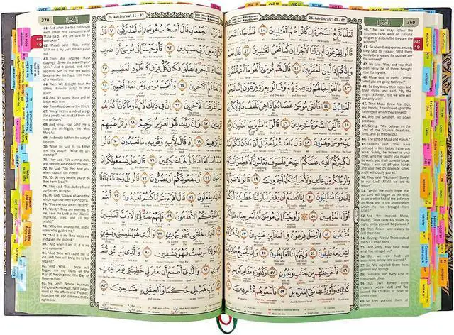 Alt view image 7 of 7 - Maqdis Noble A4 Black Tagged TAG Quran Koran Book Colour Holy English Arabic Word by Word Translation Meaning FBA