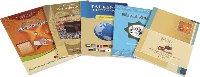 Alt view image 3 of 5 - Anlising Digital Holy Quran Pen Ramadan Gift Exclusive Word-by-Word Function for Kid and Arabic Learner Downloading Many Reciters and Languages Digital Qu'ran Talking Pen 5 Small Books Leather Bag