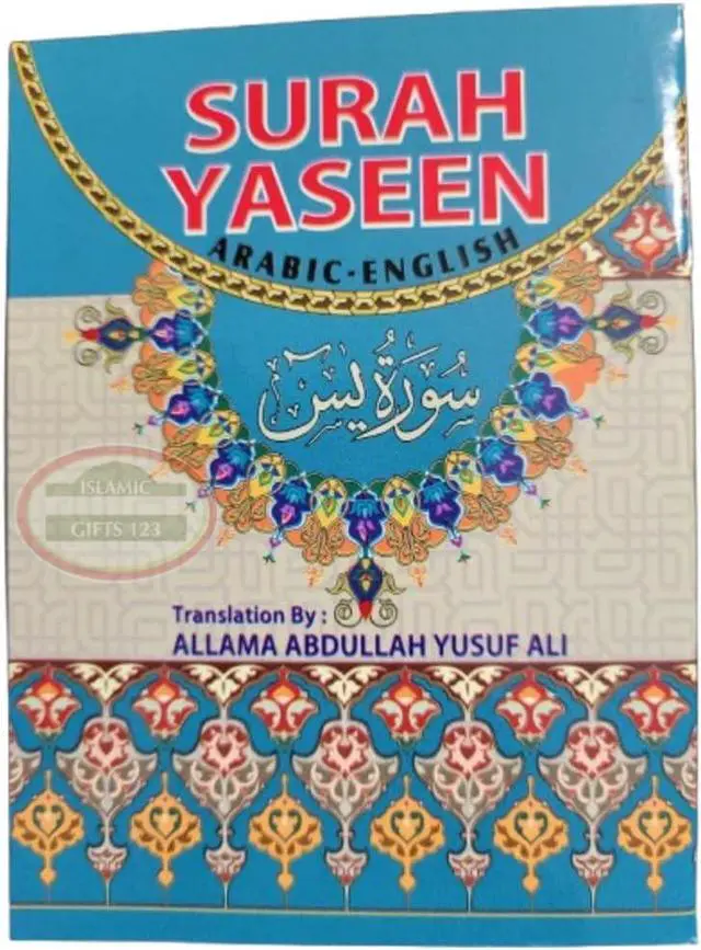 Main image of Ayatul Kursi Surah Yaseen[48 Packs] Yasin Pocket Size Books Holy Quran Arabic+English Translations Islamic Books Islamic Wedding Favors Ramadan Decor Eid Favors Eid Gifts Islamic Gifts 123 (48)