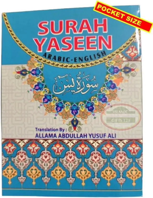 Alt view image 3 of 7 - Ayatul Kursi Surah Yaseen[48 Packs] Yasin Pocket Size Books Holy Quran Arabic+English Translations Islamic Books Islamic Wedding Favors Ramadan Decor Eid Favors Eid Gifts Islamic Gifts 123 (48)
