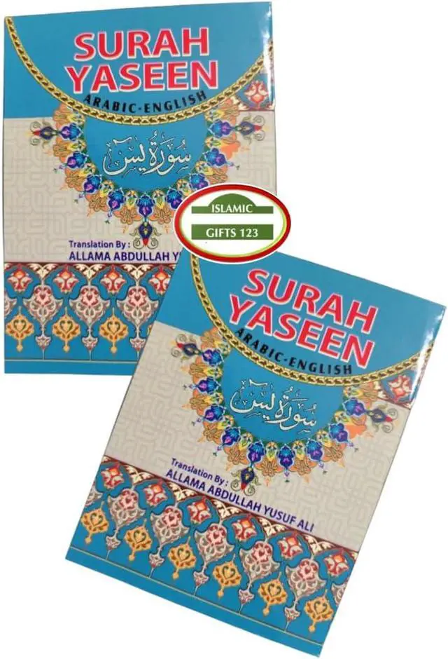 Alt view image 6 of 7 - Ayatul Kursi Surah Yaseen[48 Packs] Yasin Pocket Size Books Holy Quran Arabic+English Translations Islamic Books Islamic Wedding Favors Ramadan Decor Eid Favors Eid Gifts Islamic Gifts 123 (48)