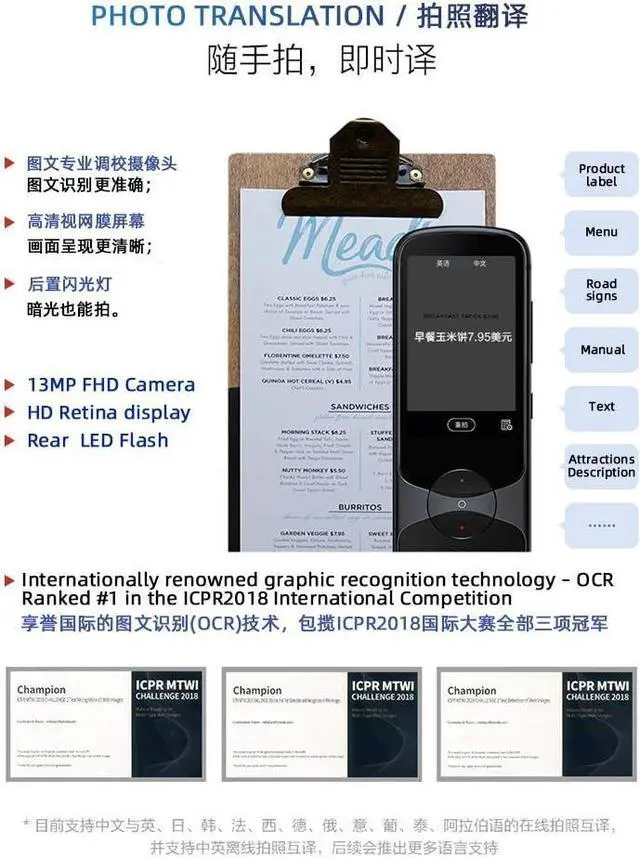 Alt view image 5 of 6 - Translator 3.0 Instant Smart Voice Language Translator 3.1 Sn Portable Device Two-Way Translation of Chinese to 60 Languages for Travel,Business and Study Offline